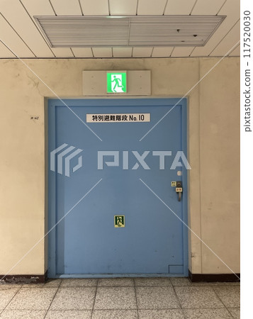 Door of the emergency escape staircase No. 10 in the subway passage Door of the emergency escape staircase No. 10 in the subway passage 117520030