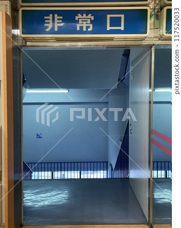 Blue emergency exit sign Blue emergency exit sign 117520033