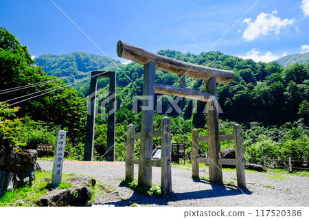 Hakusan Climbing Trail and Torii Gate Hakusan Climbing Trail and Torii Gate 117520386