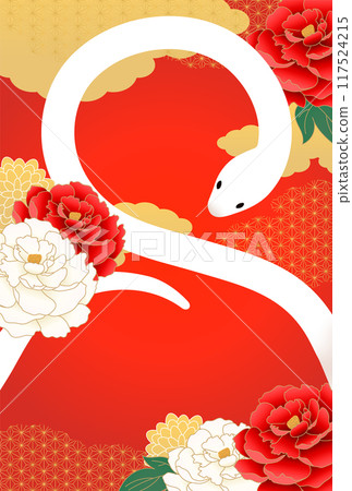 Snake Year New Year's Card_26 Snake Year New Year's Card_26 117524215