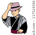 man in yukata 117524566