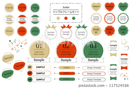 Easy-to-use simple and fashionable frame set Christmas color 117524586
