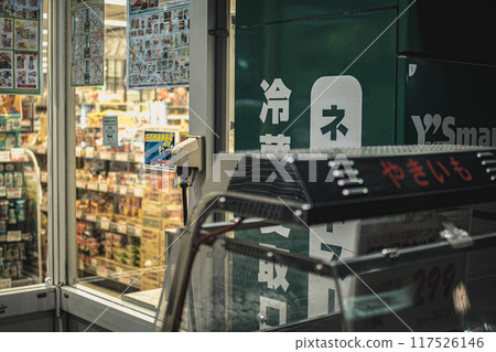 超市一角和地瓜機 超市一角和地瓜機 117526146