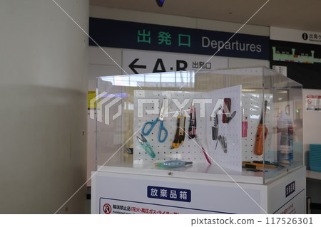 福岡機場國際航廈安全檢查站遺棄物品箱 117526301