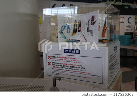 Fukuoka Airport International Terminal, in front of security checkpoint, abandoned goods box Fukuoka Airport International Terminal, in front of security checkpoint, abandoned goods box 117526302