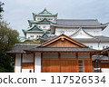 Nagoya Castle Honmaru Palace and the castle tower 117526534
