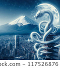 Mount Fuji and the White Dragon 117526876