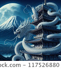 Fuji and the dragon 117526880