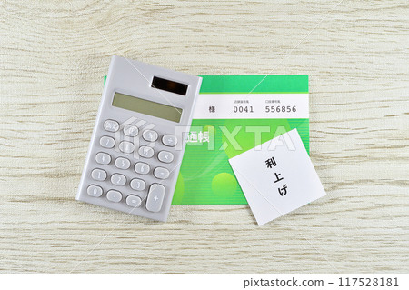 Image of interest rate hike and rising interest on bankbook 117528181