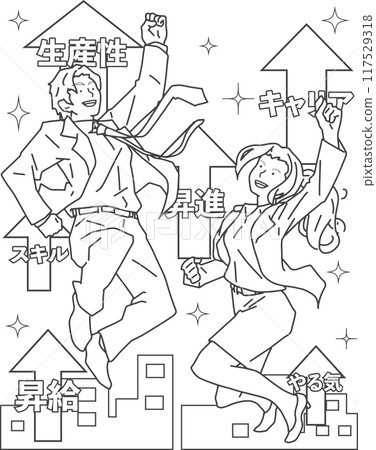 Businessmen getting promoted and advancing in their careers (line drawings) 117529318