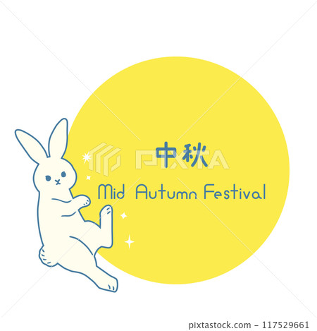 Frame illustration of a rabbit and a full moon 117529661