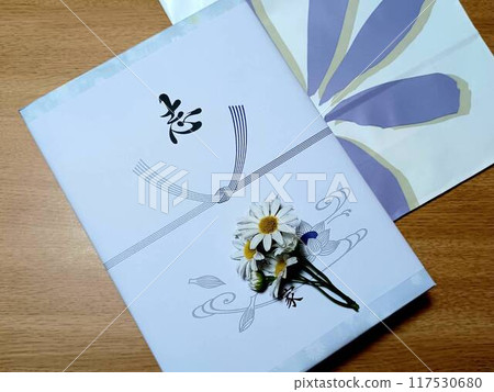 New Bon Festival, First Bon Festival, Return Gifts, Return Gifts New Bon Festival, First Bon Festival, Return Gifts, Return Gifts 117530680