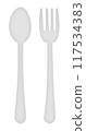 簡單的湯匙和叉子插畫 117534383