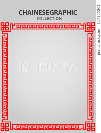 Vector element ethnic decorative ornament ethnic Chinese illustration Vector element ethnic decorative ornament ethnic Chinese illustration 117535801