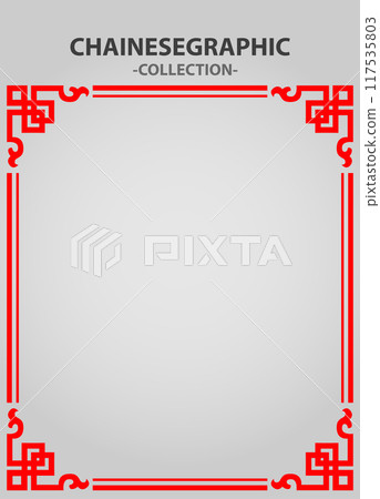Vector element ethnic decorative ornament ethnic Chinese illustration 117535803