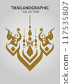 Vector element ethnic decorative ornament ethnic thai illustration 117535807