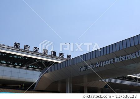Fukuoka Airport International Terminal exterior 117536128