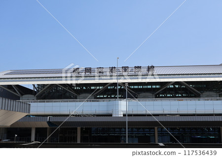 福岡機場國際線航廈外觀 117536439