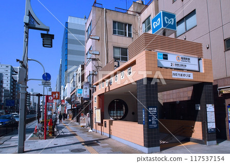 東京地鐵 稻荷町站 117537154