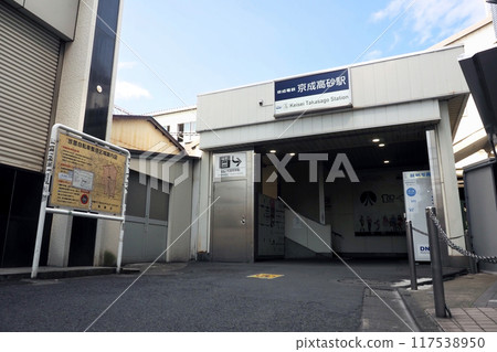 京成電鐵 京成高砂站 117538950