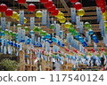 金峰神社風鈴祭 117540124