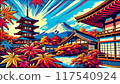 秋天的富士山和紅葉染紅的寺廟 117540924