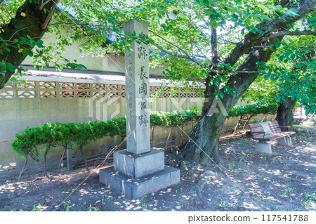 Stone monument at the site of Nagaokakyo in Muko City, Kyoto Prefecture 117541788