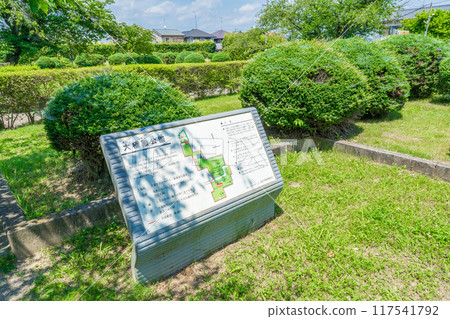 Information board at Daigokuden Park, the former site of Nagaokakyo, Muko City, Kyoto Prefecture 117541792