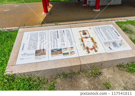 Information board at the site of Nagaokakyo in Muko City, Kyoto Prefecture 117541811