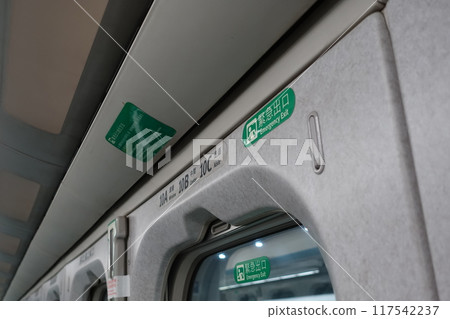 緊急出口 117542237
