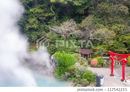 別府市海地獄 117542253