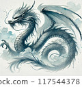 Watercolor dragon 117544378