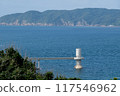 sagaView near the Hatomasaki Underwater Observatory in Karatsu City, Saga Prefecture 117546962