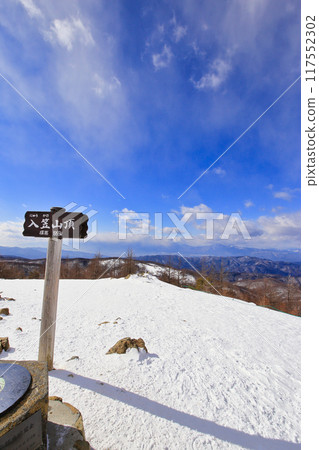 冬季入笠山頂的景色 冬季入笠山頂的景色 117552302