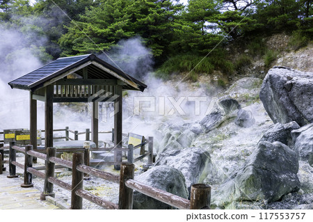 The smell of sulfur wafts through the air at Unzen Jigoku (Obama Town, Unzen City, Nagasaki Prefecture) 117553757