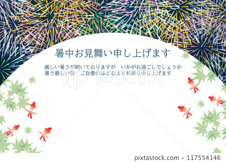 Goldfish, fireworks, summer greetings, background 117554146