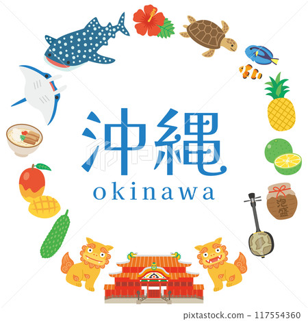 沖繩的可愛插圖框架 117554360