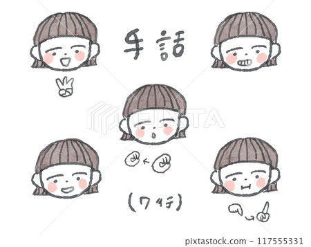 可愛兒童手語線描插圖套裝（W線/彩色） 117555331
