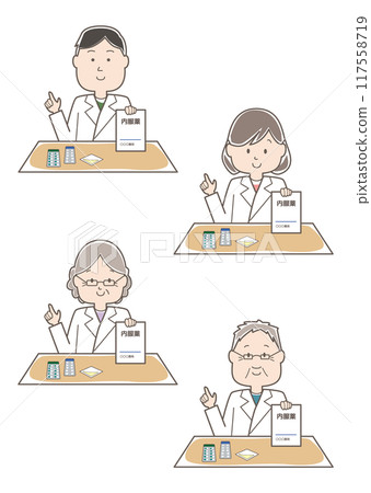 藥師解釋藥物 01 117558719