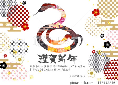 蛇新年賀卡櫻花背景 117558816