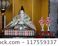 Hina娃娃 117559337