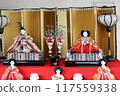 Hina娃娃 117559338