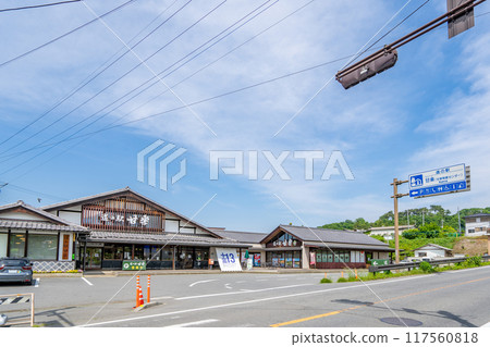 Road Station Kanra 117560818