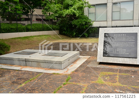 Japan Coordinate base point origin 117561225