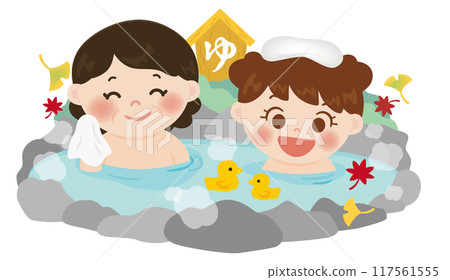 秋天父母與孩子泡溫泉的插畫 117561555