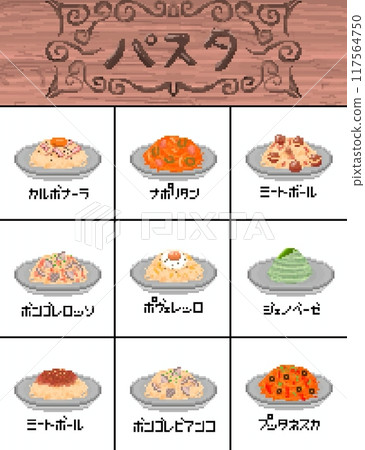 麵食像素藝術 麵食像素藝術 117564750