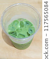 Half-drunk matcha latte 117565084