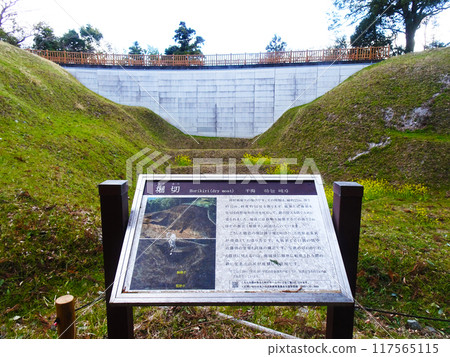 河村城蹟堀切（神奈川縣足柄郡山北町） 117565115