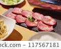 Beef tongue and grill at a yakiniku restaurant 117567181