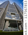 Tokyo Metropolitan Government's First Government Building Tokyo Metropolitan Government's First Government Building 117567853